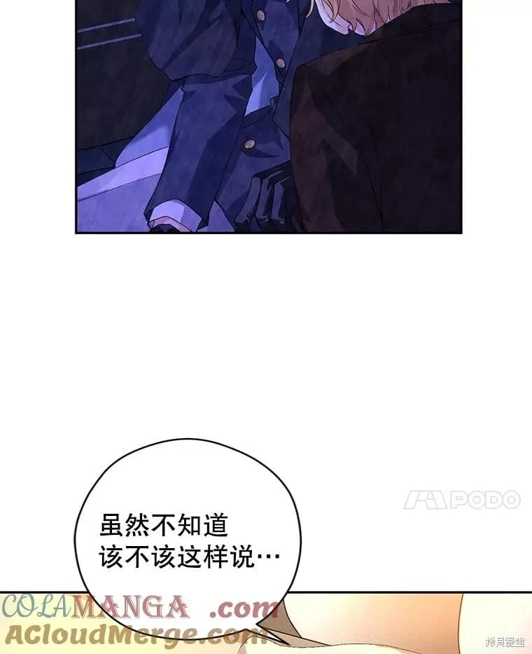 第110话44