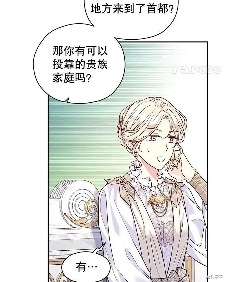 第49话79