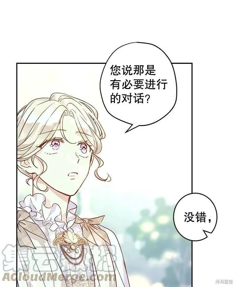 第51话52