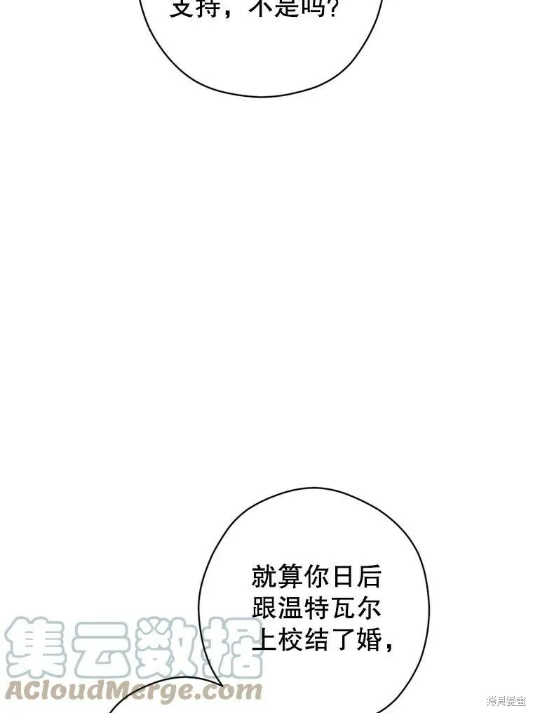 第68话12