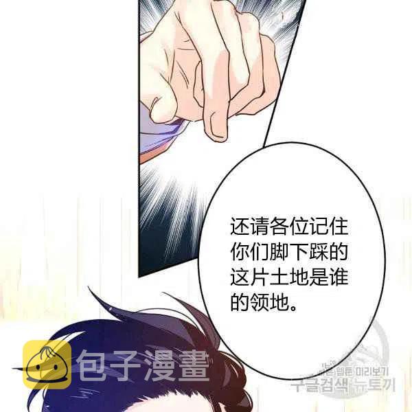 第31话81