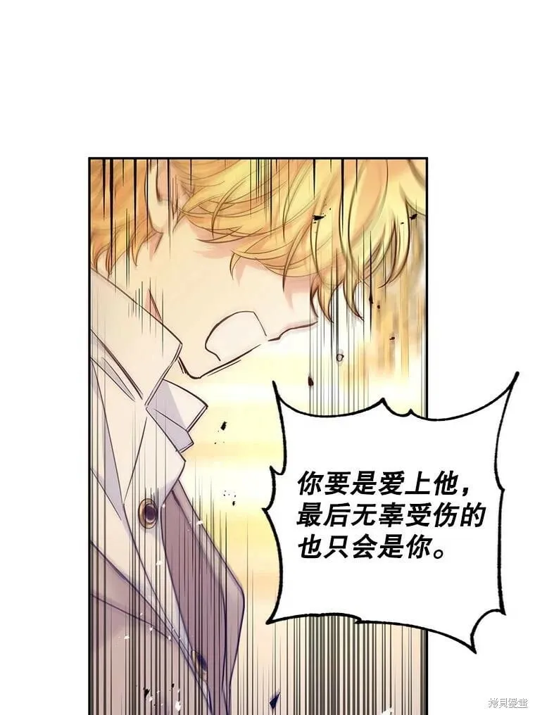 第75话77