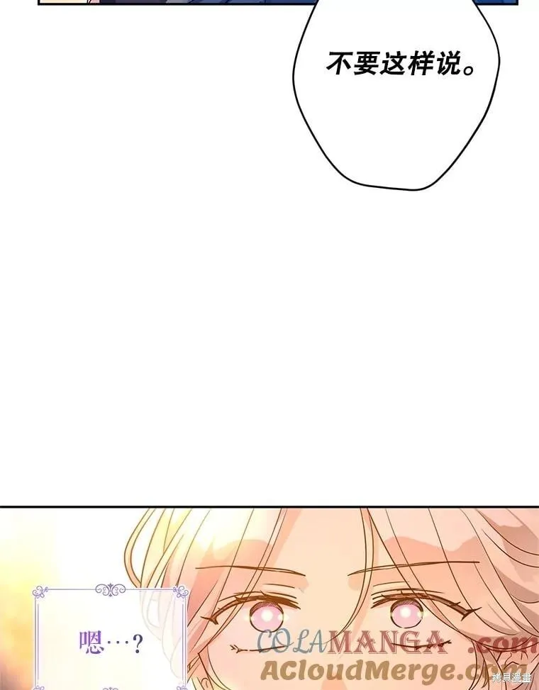 第100话20
