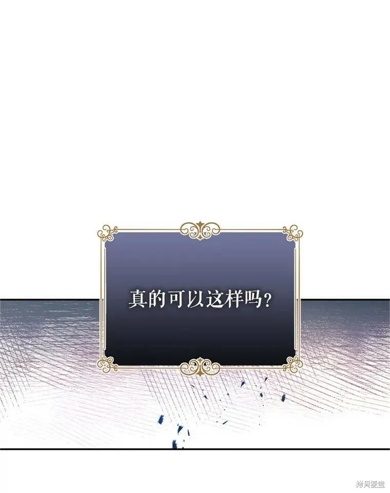 第77话58