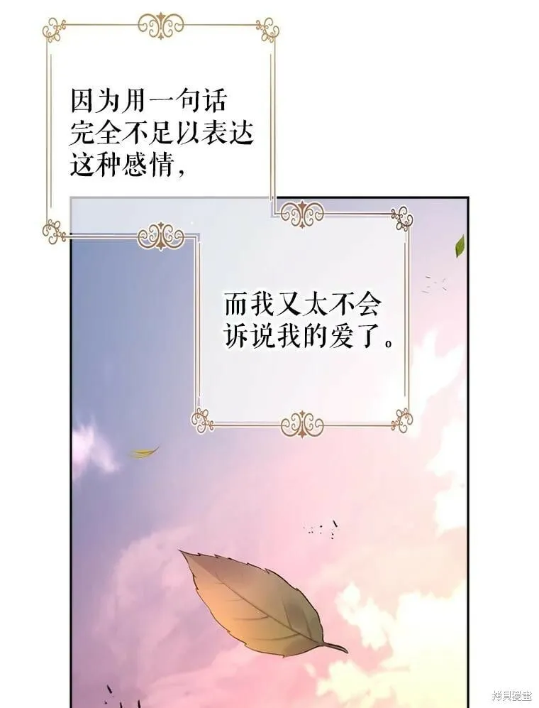 第77话89