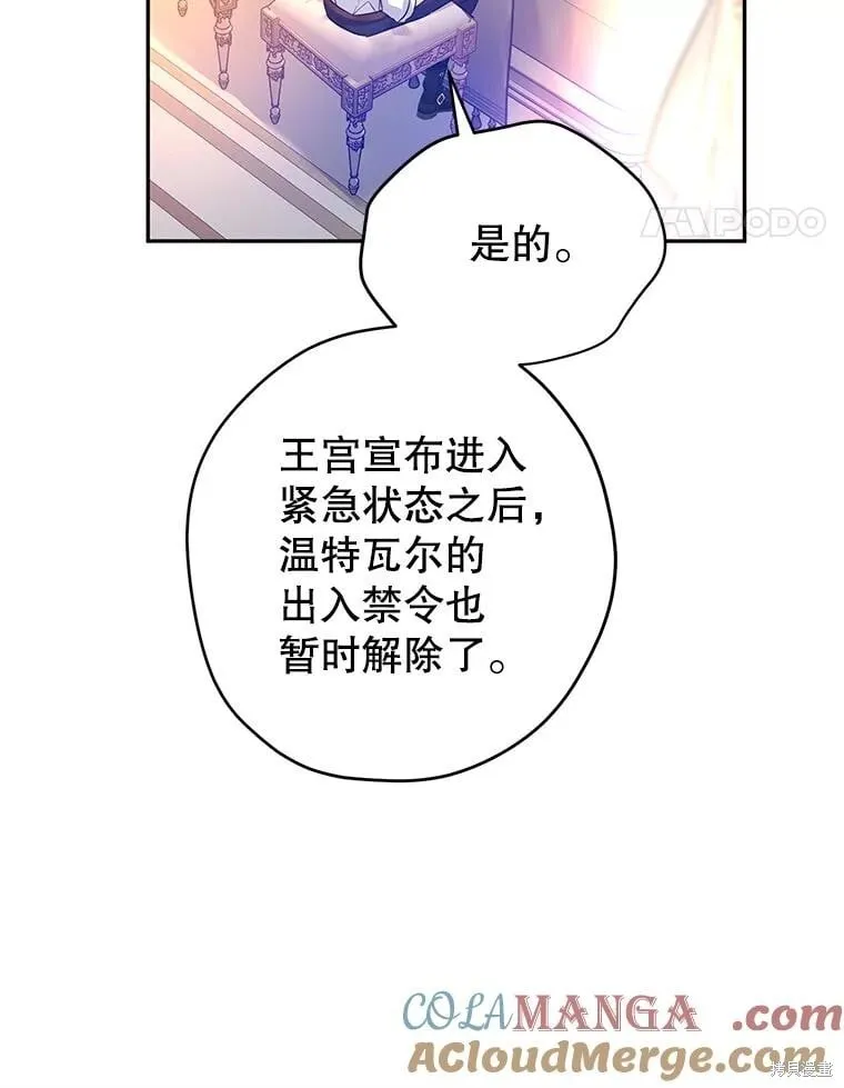 第109话80