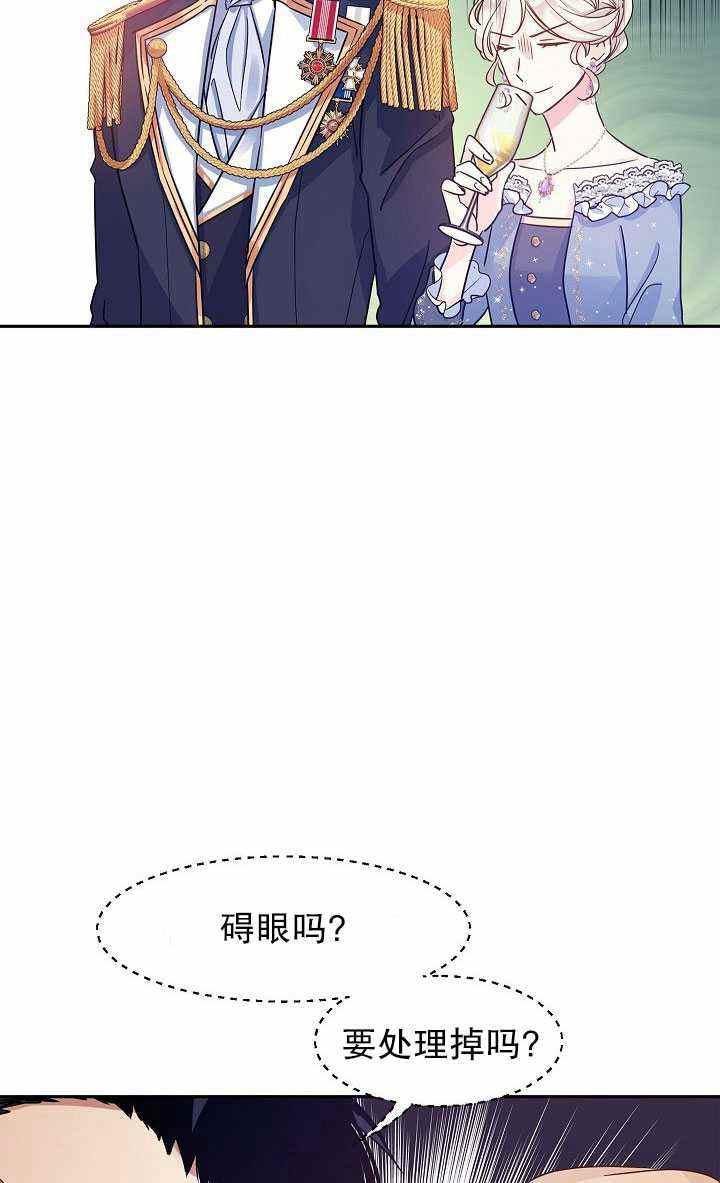 第32话44