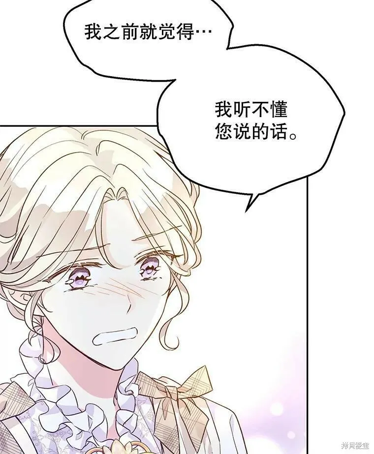 第51话59