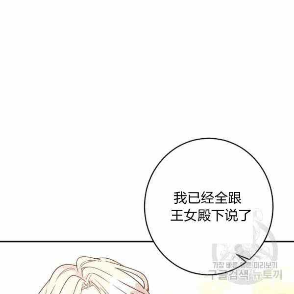 第39话70