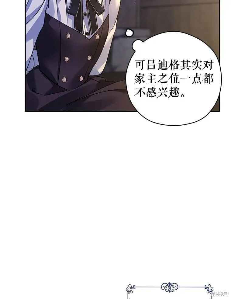 第102话74