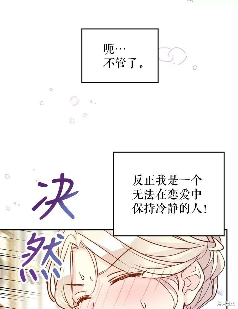 第70话79