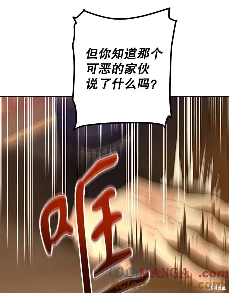 第114话12