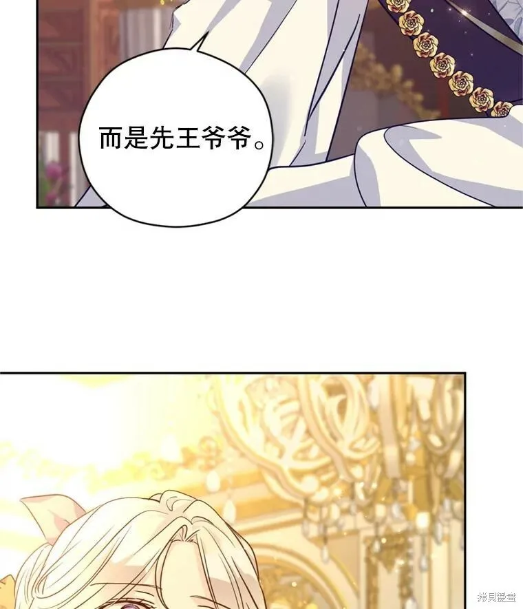 第68话2