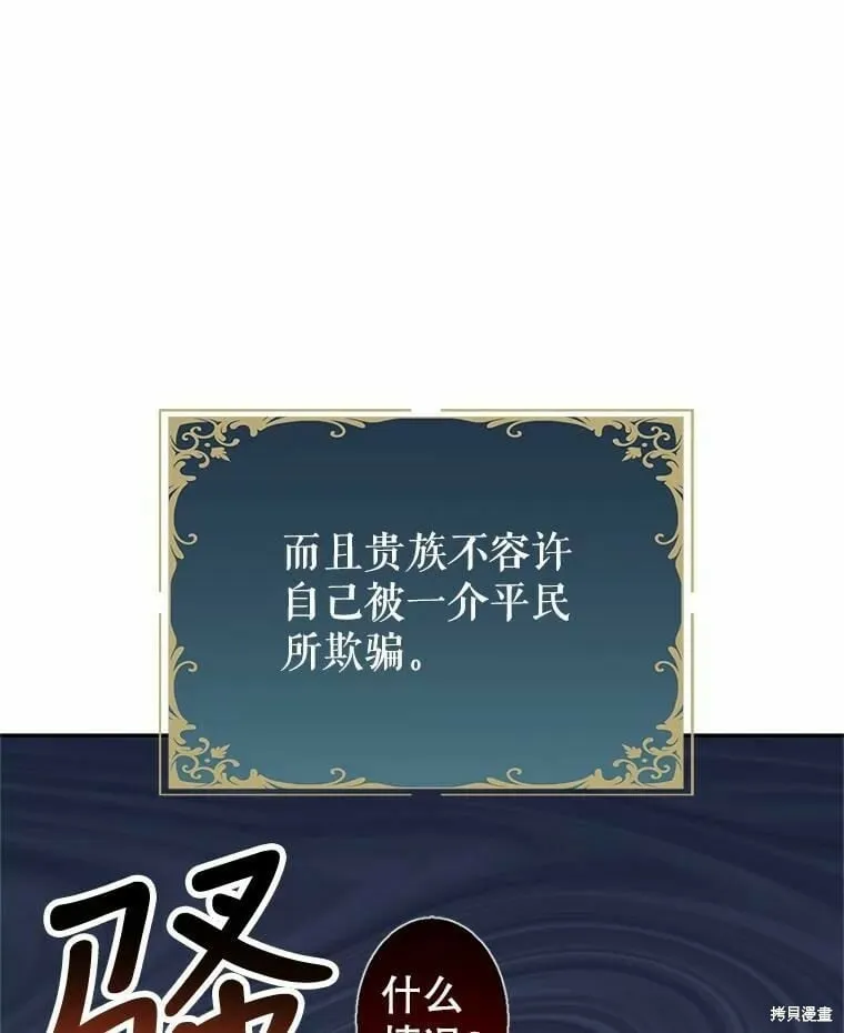 第59话102