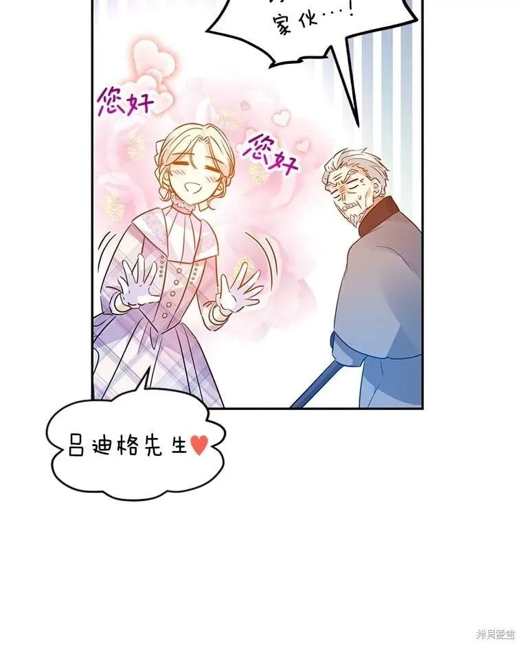第96话57
