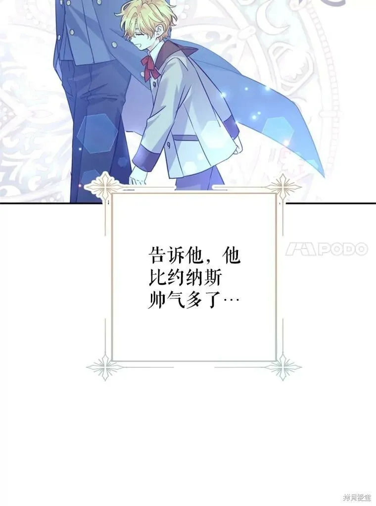 第71话88