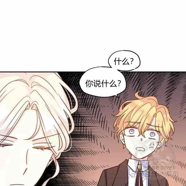 第37话31