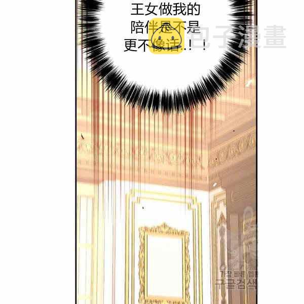 第39话73