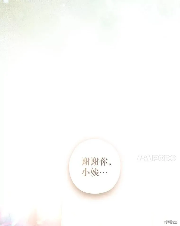 第108话111