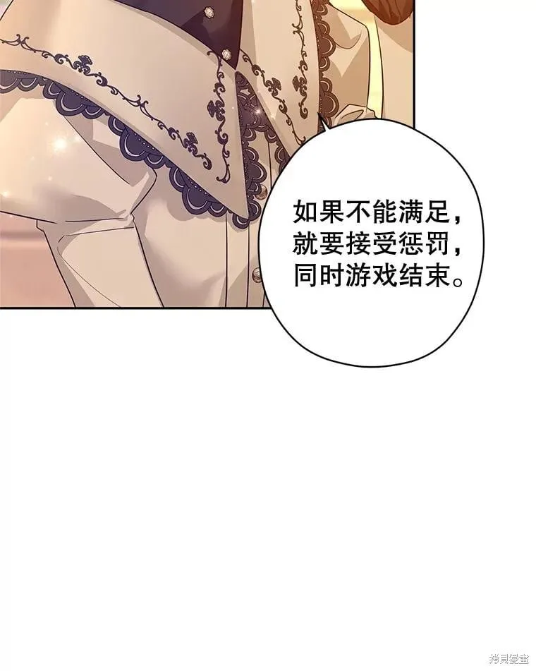 第93话74