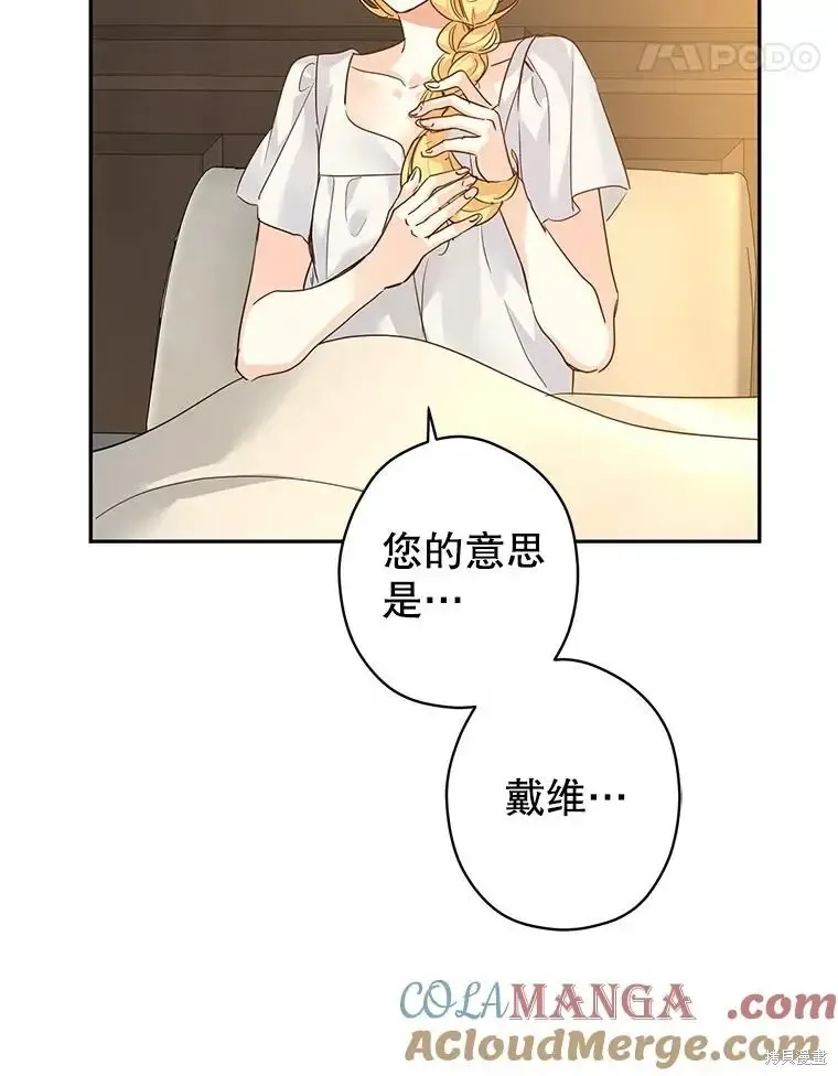 第116话84