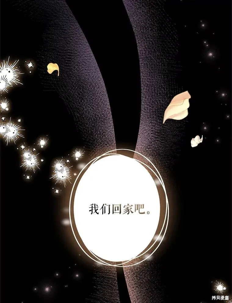 第88话38