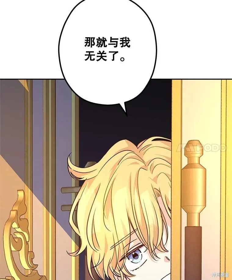 第80话106