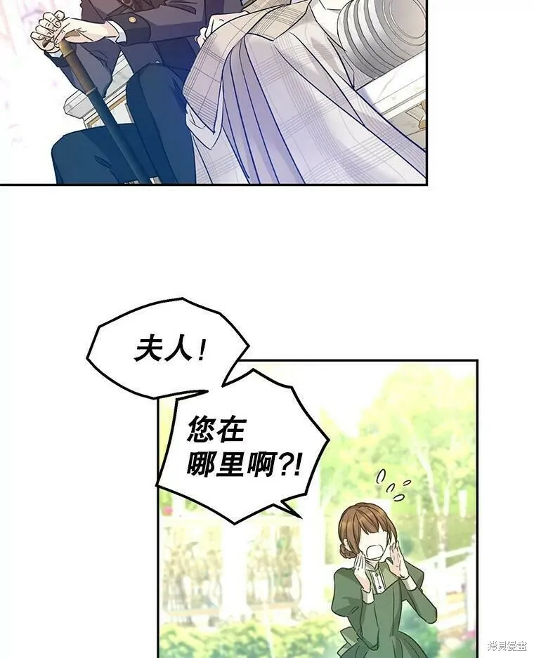 第49话85