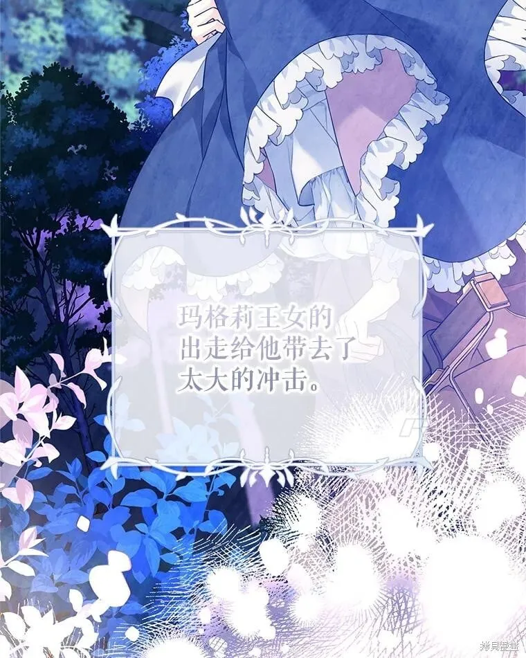 第81话59