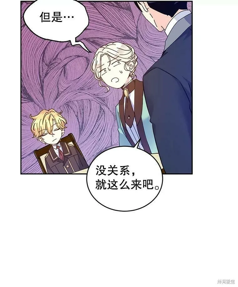 第43话91