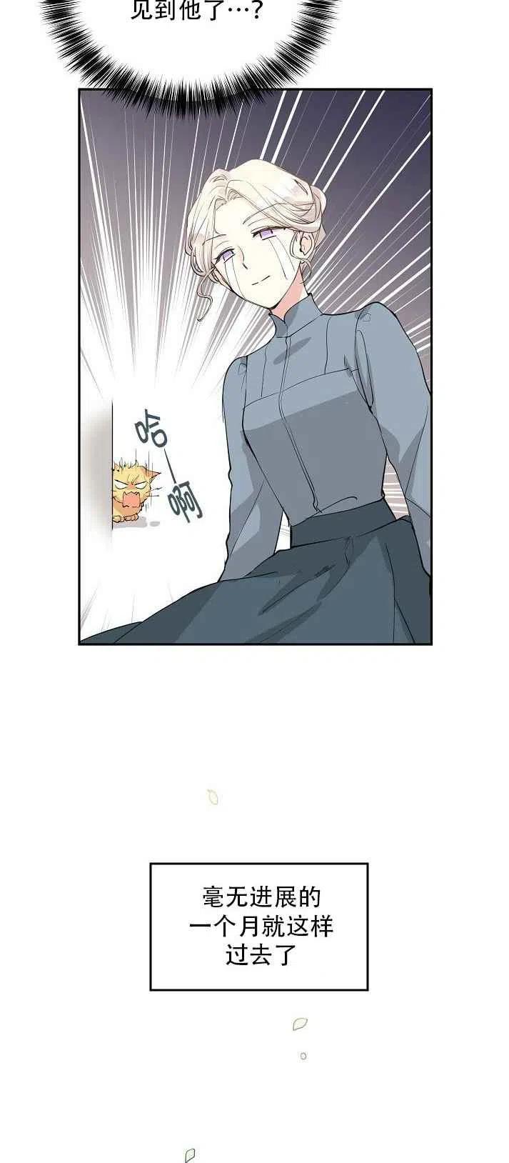 第2话19