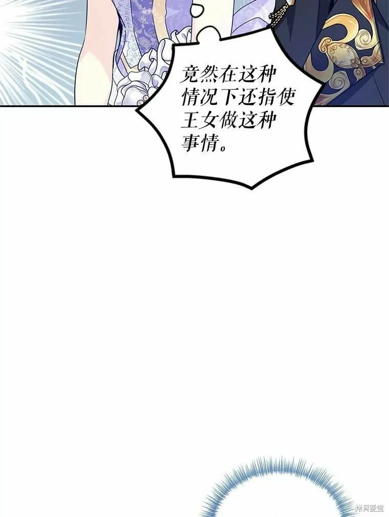 第58话65