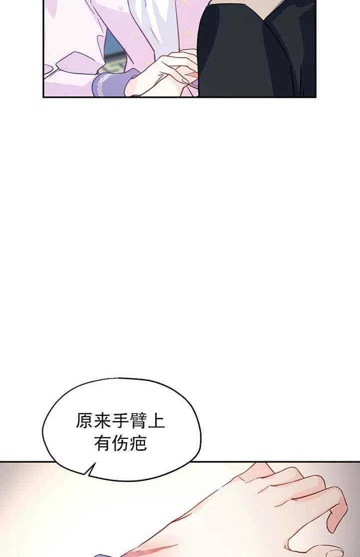 第21话77