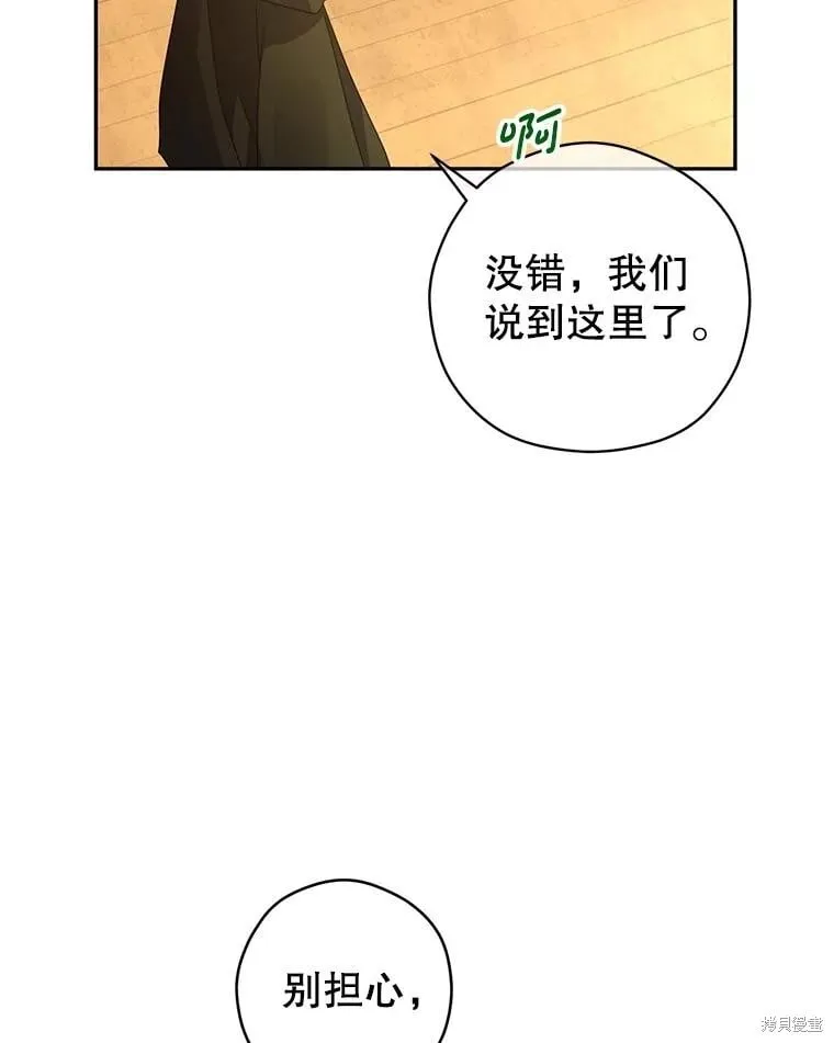 第101话66