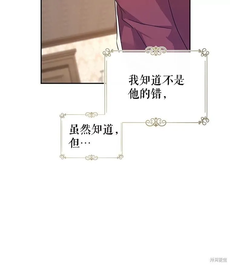 第106话42