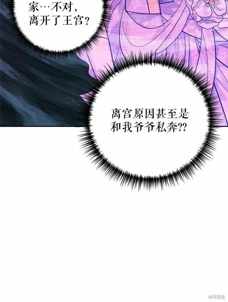 第62话66