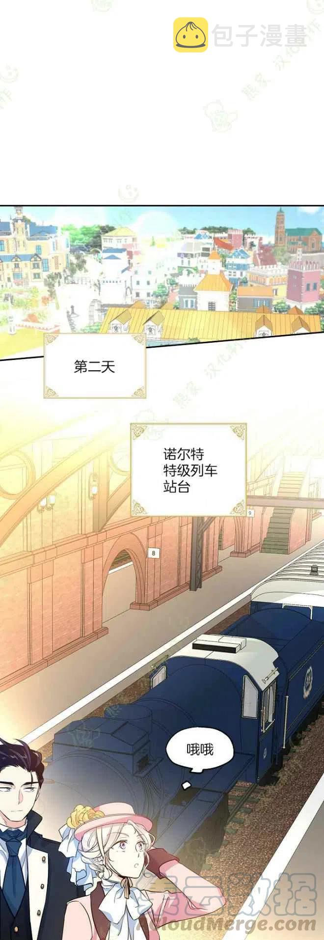 第8话20