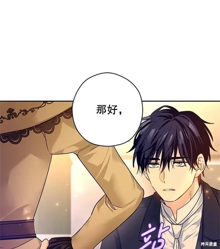 第93话99