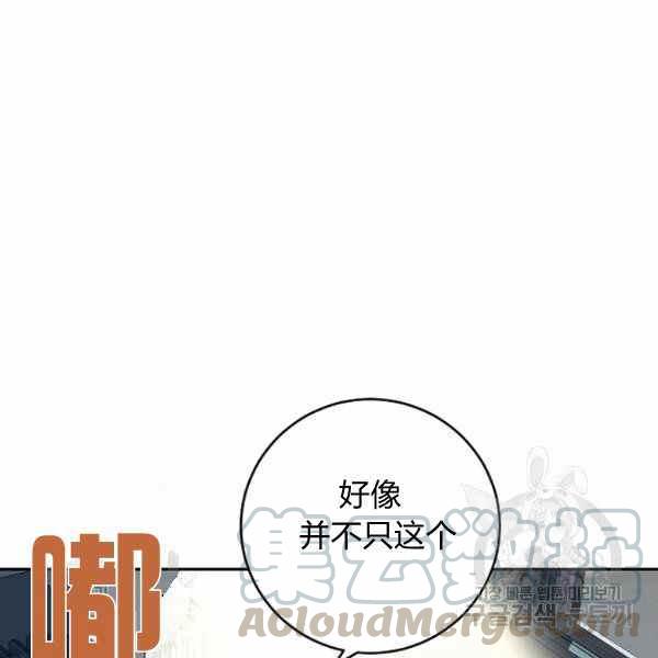 第36话88