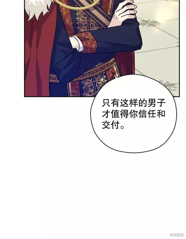 第57话89