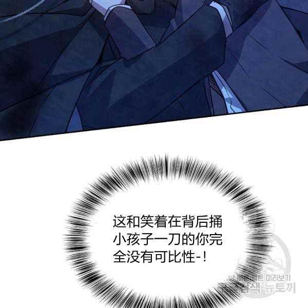 第35话82