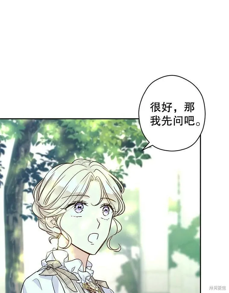 第52话95