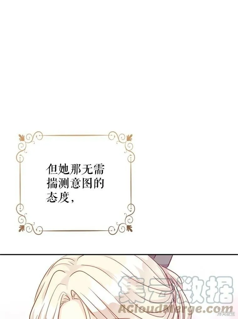 第68话16