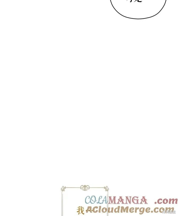 第87话114