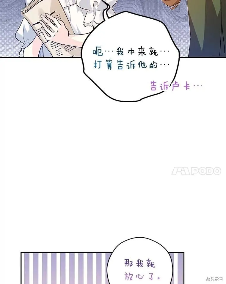 第89话66