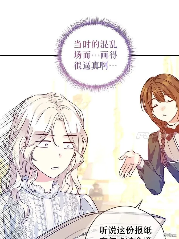 第88话97