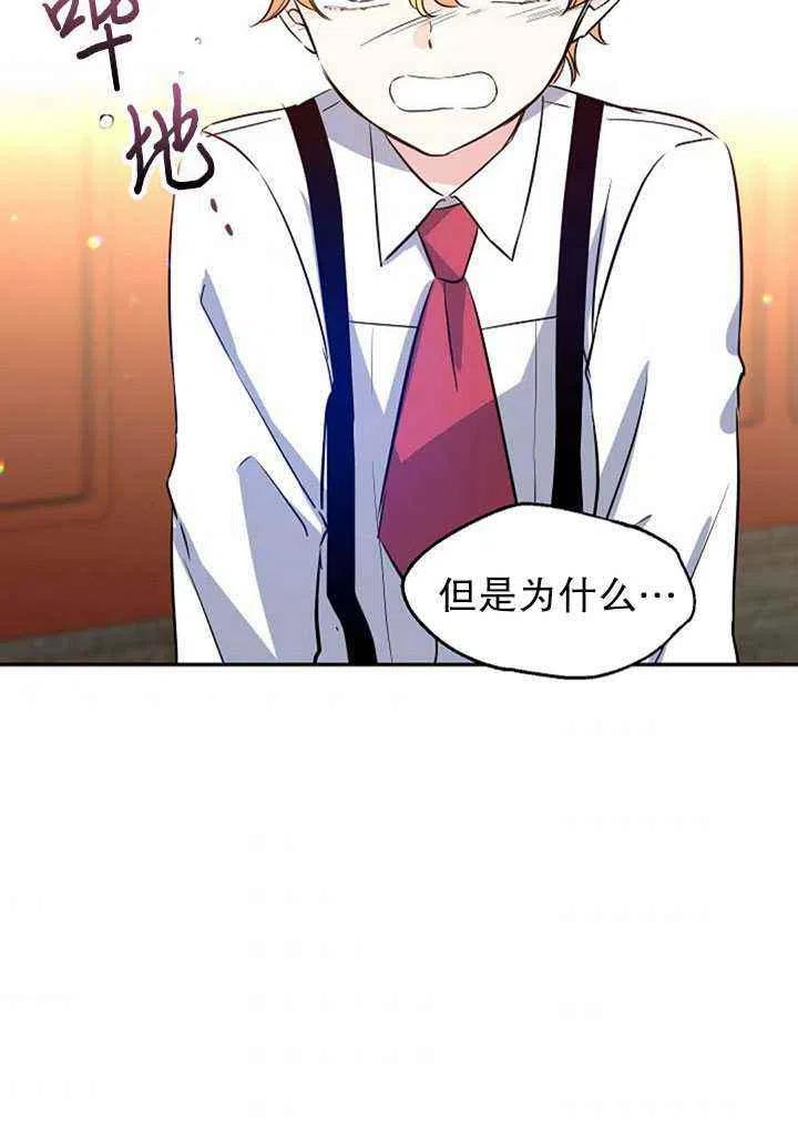 第13话63