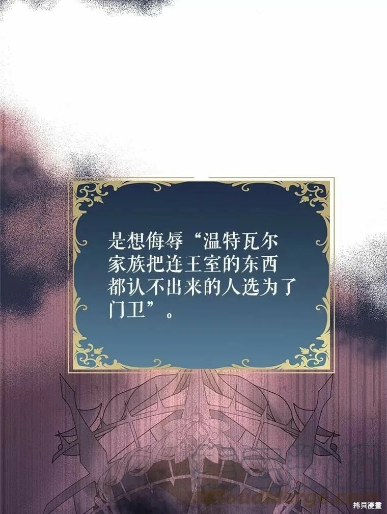 第59话100