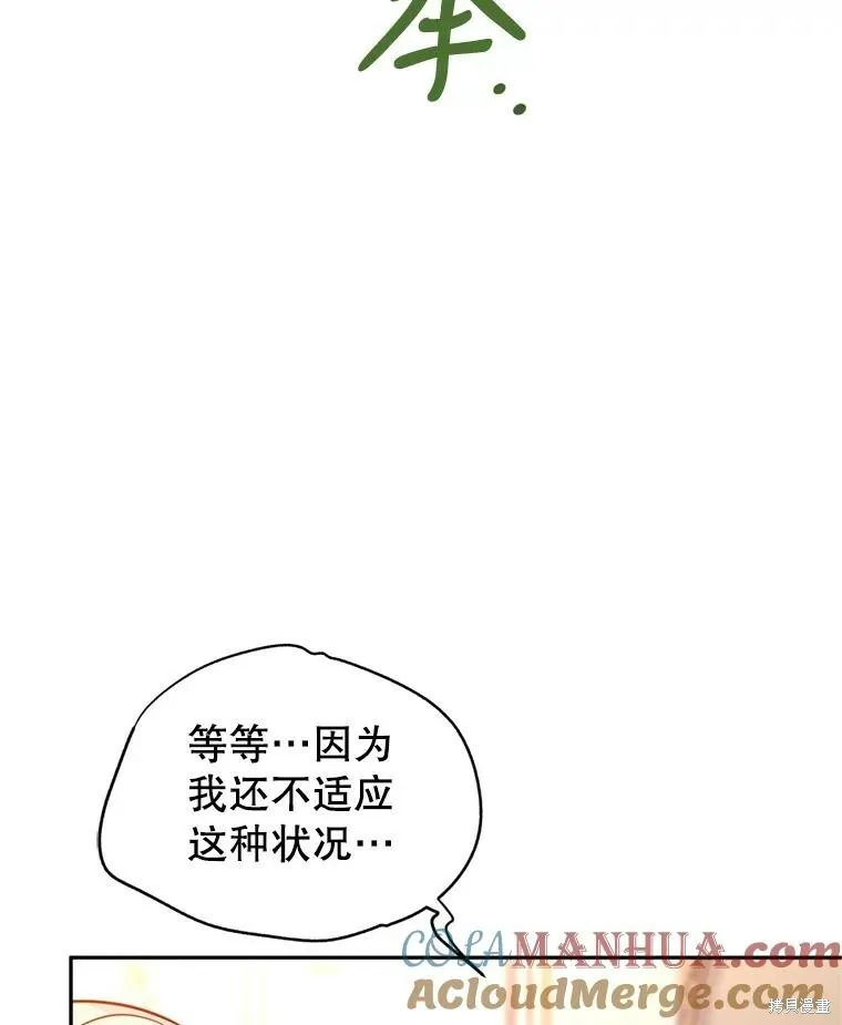 第70话92