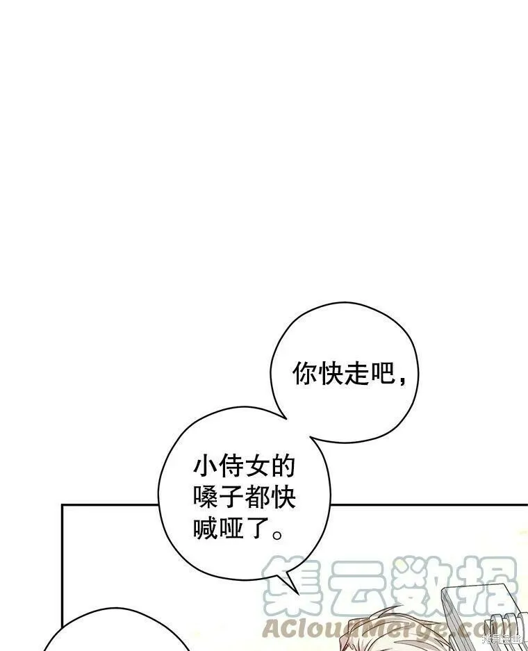 第49话88